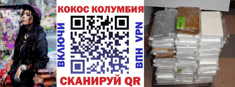 Какие есть наркотики Кропоткин Кокаин  APVP  ГАШ  Конопля  Меф 