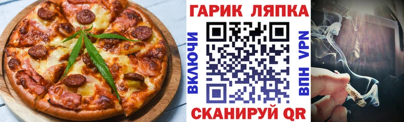 omg ССЫЛКА  Кропоткин  Canna-Cookies конопля 