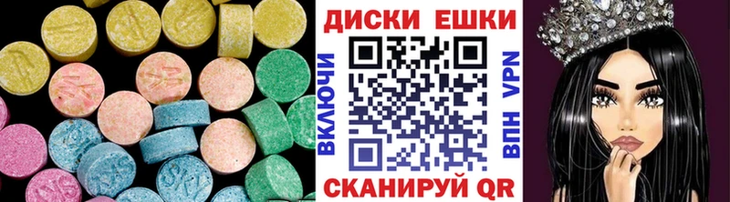 Экстази XTC  кракен зеркало  Кропоткин 