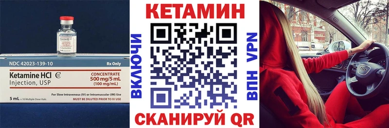 купить  сайты  Кропоткин  КЕТАМИН ketamine 