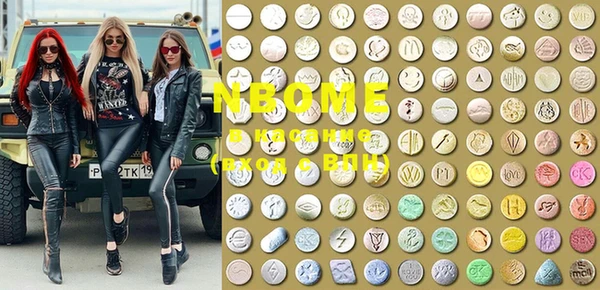 MESCALINE Алексеевка