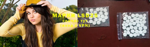 MESCALINE Алексеевка