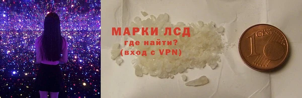 MESCALINE Алексеевка