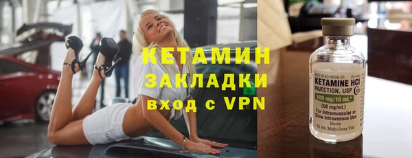 MESCALINE Алексеевка