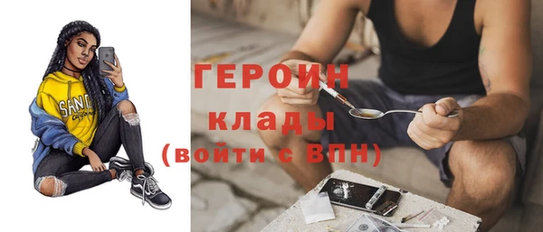 ГАЛЛЮЦИНОГЕННЫЕ ГРИБЫ Алексин