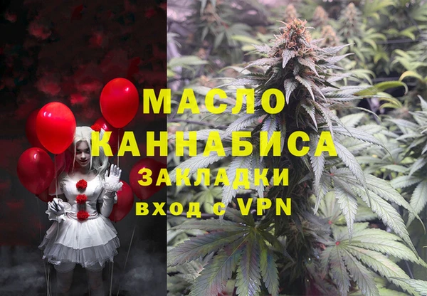 MESCALINE Алексеевка