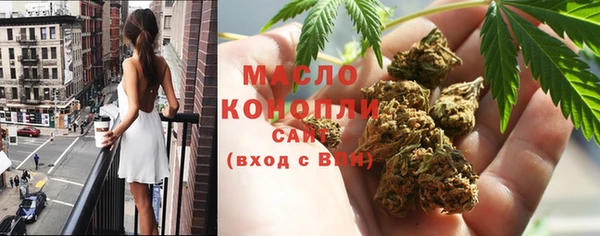 наркотики Сафоново