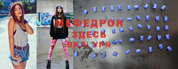 MESCALINE Алексеевка
