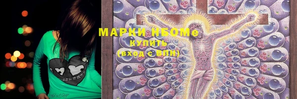MESCALINE Алексеевка