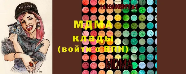 ГАЛЛЮЦИНОГЕННЫЕ ГРИБЫ Алексин