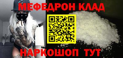MDMA Краснодар
