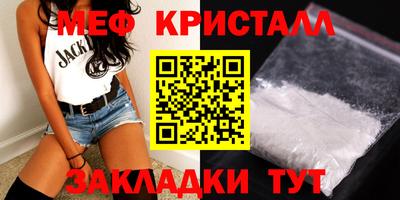 MDMA Краснодар