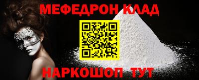 MDMA Краснодар