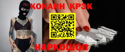 твердый Краснокаменск