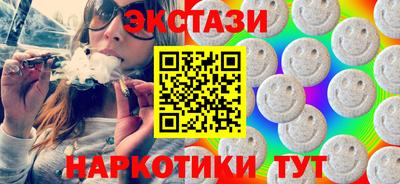 ECSTASY Краснознаменск