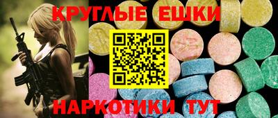 MDMA Краснодар