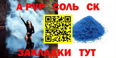 MDMA Краснодар