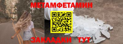 MDMA Краснодар