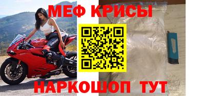 MDMA Краснодар