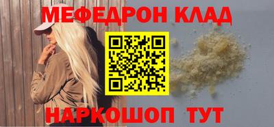твердый Краснокаменск