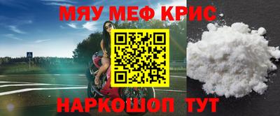 MDMA Краснодар