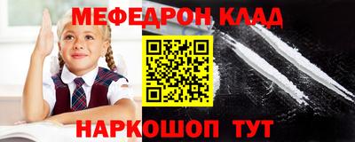 MDMA Краснодар