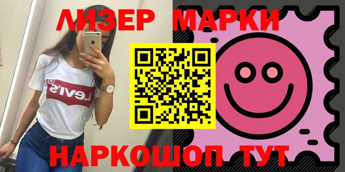 LSD-25 экстази ecstasy Кропоткин