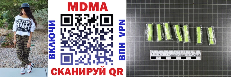 цены   Кропоткин  MDMA кристаллы 
