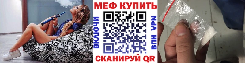 наркошоп  Кропоткин  ОМГ ОМГ зеркало  Меф мяу мяу 