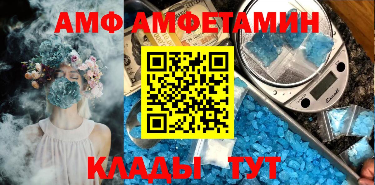 Метамфетамин витя Кропоткин