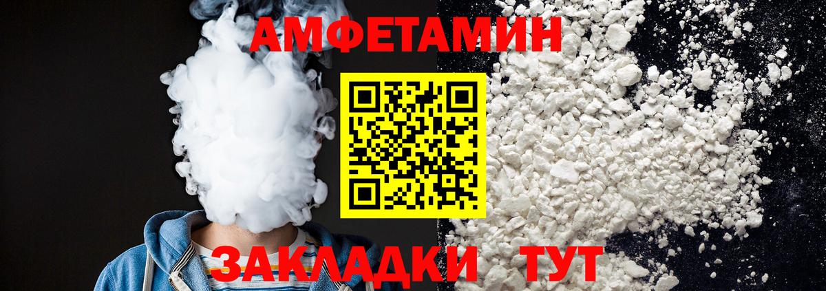 МЕТАМФЕТАМИН кристалл  Вход с VPN  МЕТАМФЕТАМИН кристалл  Кропоткин 