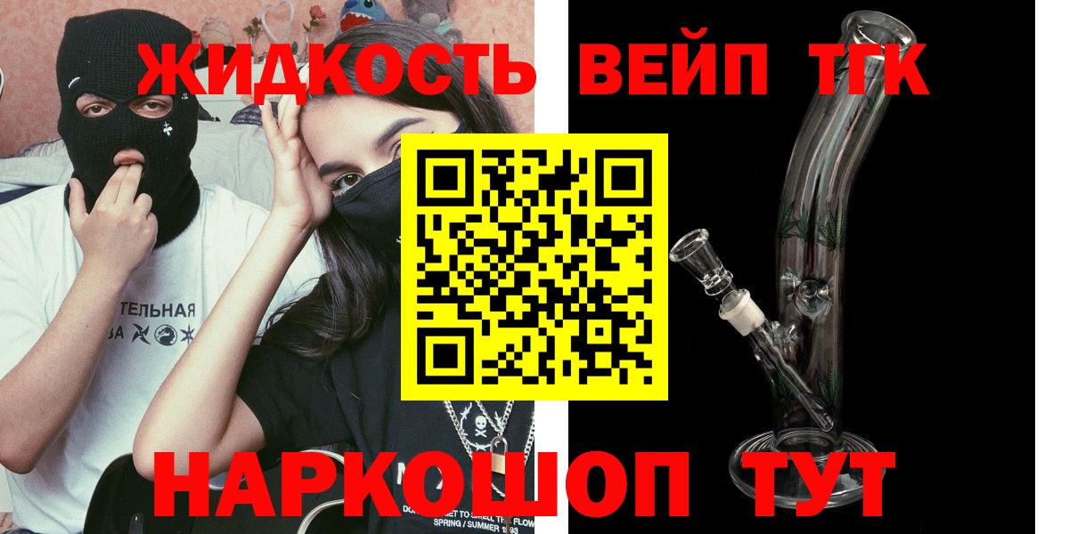 Меф мяу мяу Кропоткин