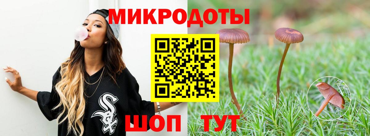 Галлюциногенные грибы Magic Shrooms Кропоткин