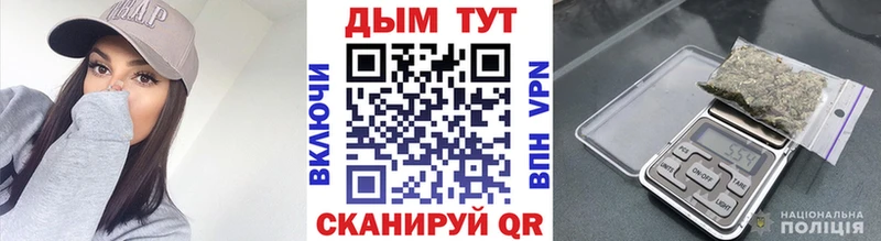 Канабис OG Kush Кропоткин